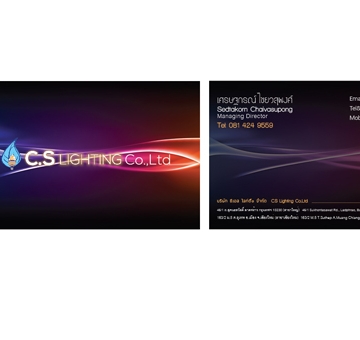 Portfolio Corporate Identity Design by Cmnice