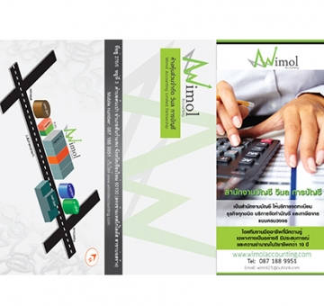 Portfolio Corporate Identity Design by Cmnice